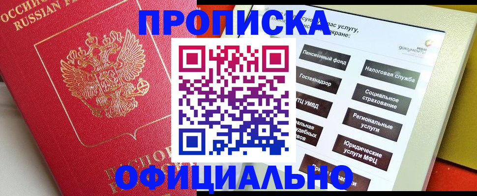 форма 3 в Усть-Илимске