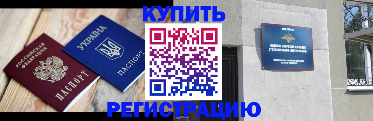 временная регистрация законно в Усть-Илимске