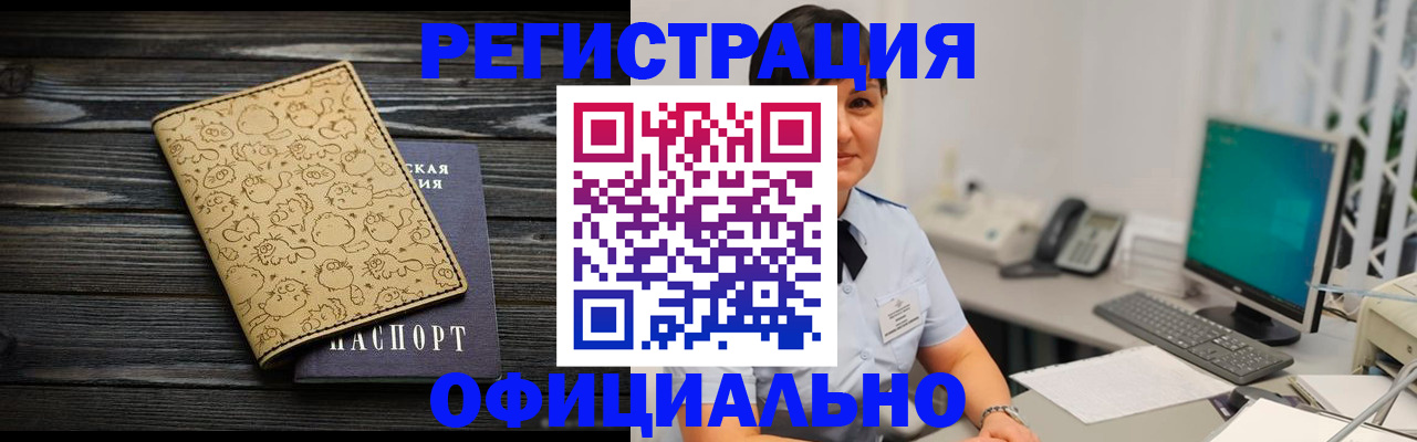 регистрация для дет. сада в Усть-Илимске